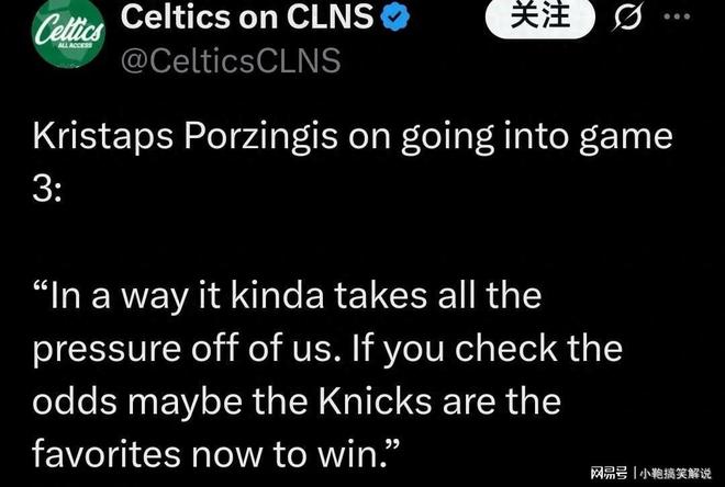 包含凯尔特人遭遇连败，泰勒：我们需要调整好状态的词条