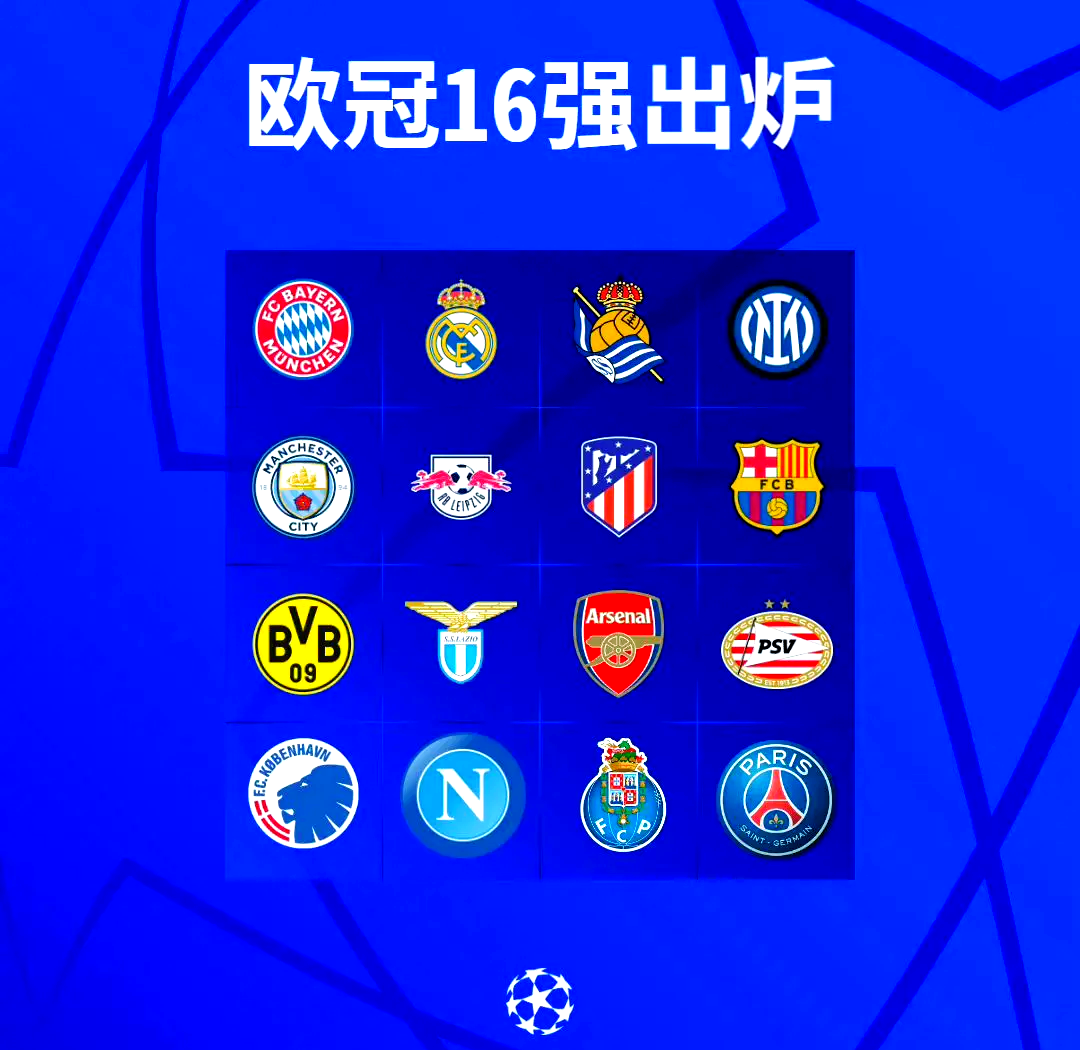 疯狂足球迷的狂欢时刻！欧预赛即将开幕
