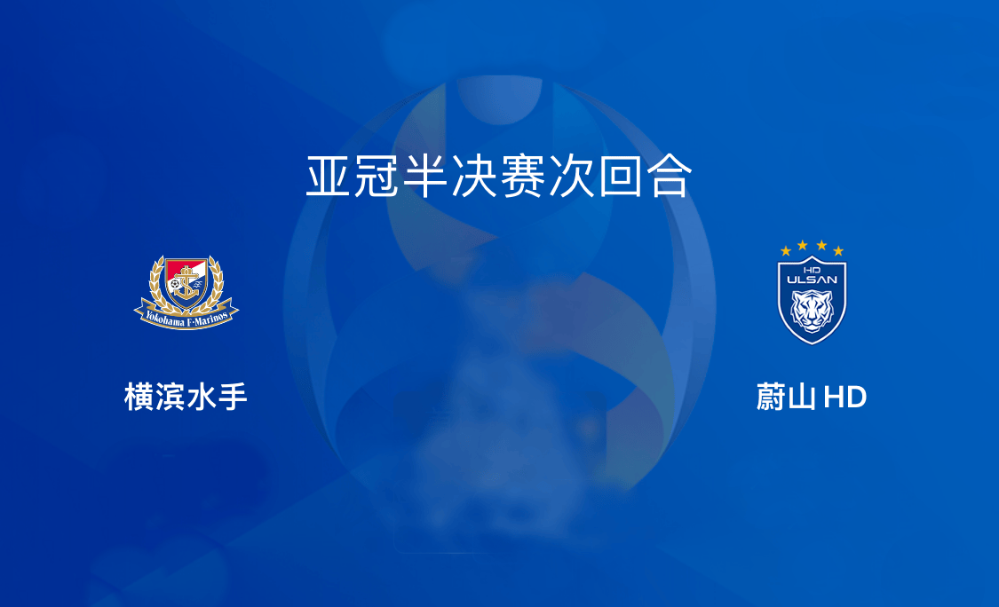 阿尔艾因小将表现抢眼，劲旅添新力量的简单介绍