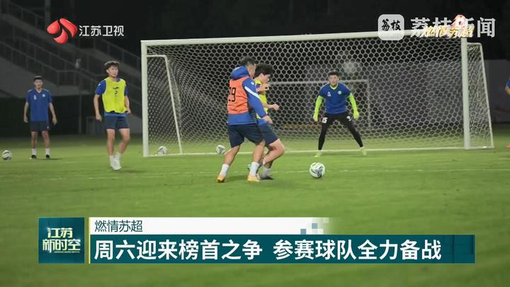 关于速战速决！球队志在必胜再展全力的信息