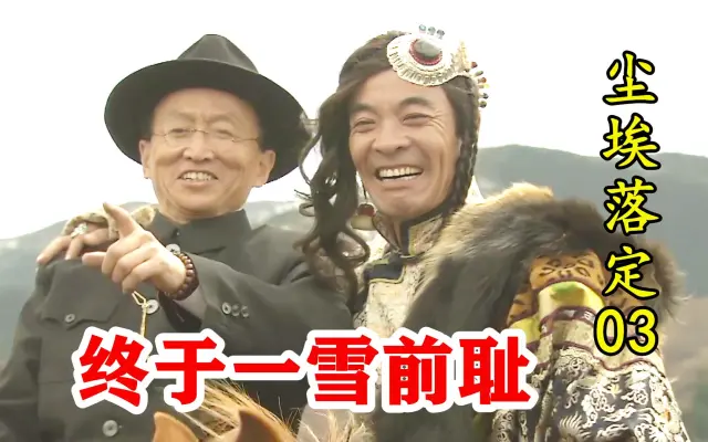 宿敌再遇完美复仇谁能一雪前耻的简单介绍