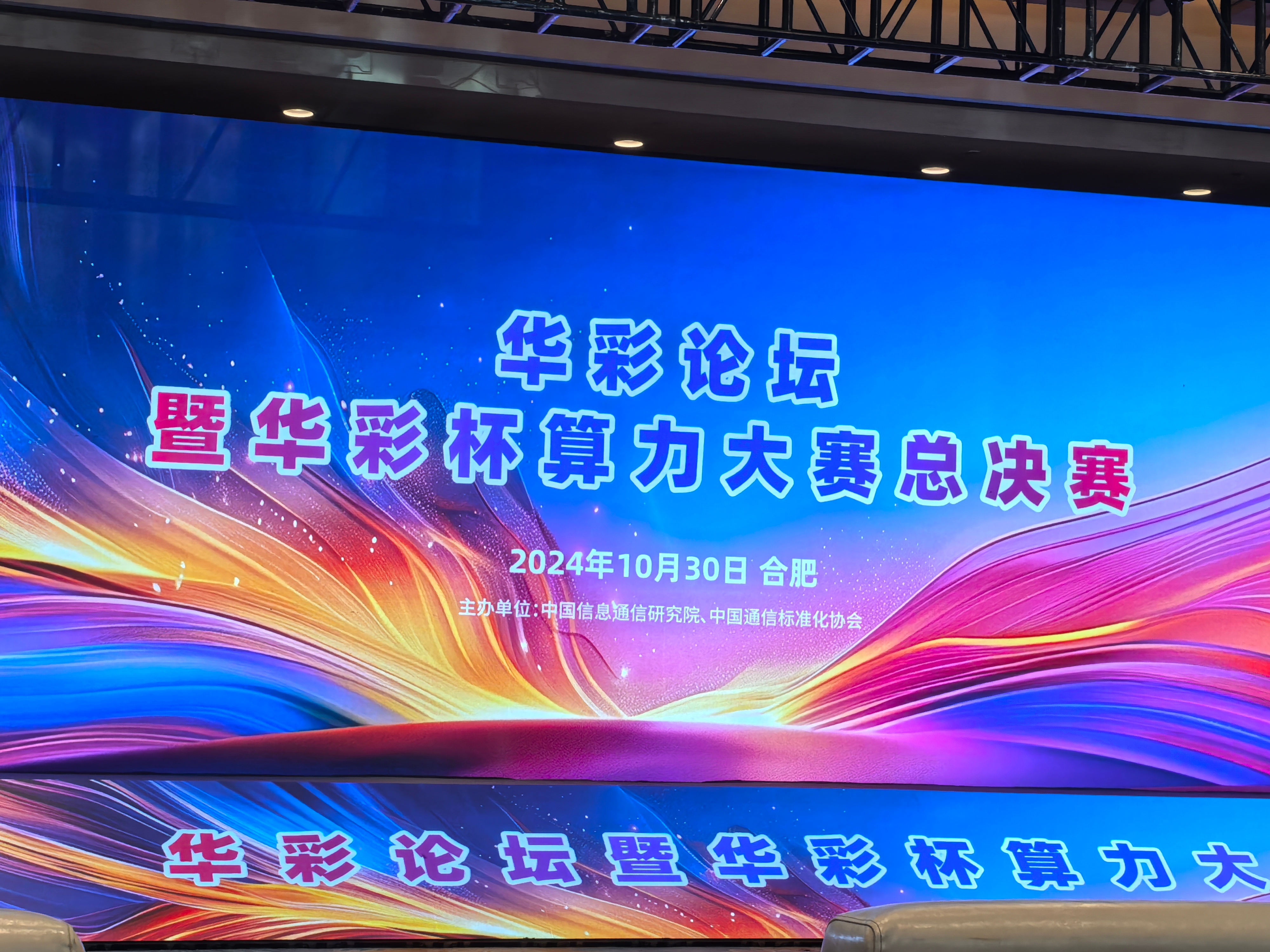 包含精彩纷呈的比赛场面令人目不暇接的词条