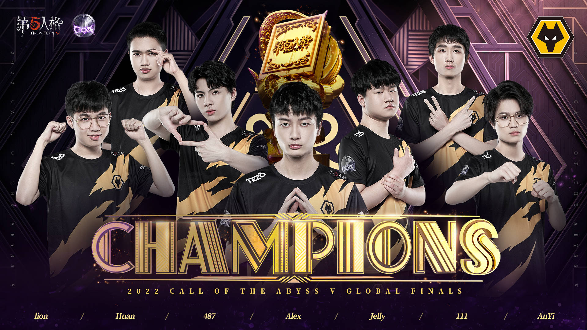 狼队惊险过关,夺得惊心动魄胜利保持领先