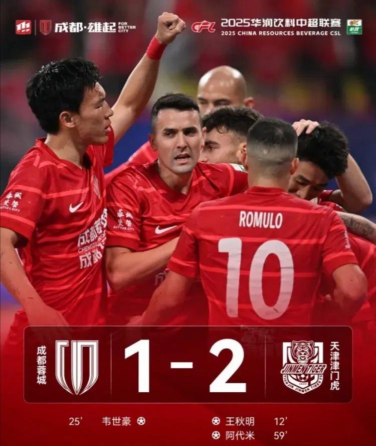 青岛中能客场击败河南建业,豪取胜利的简单介绍 青岛中能客场击败河南建业,豪取胜利的简单介绍