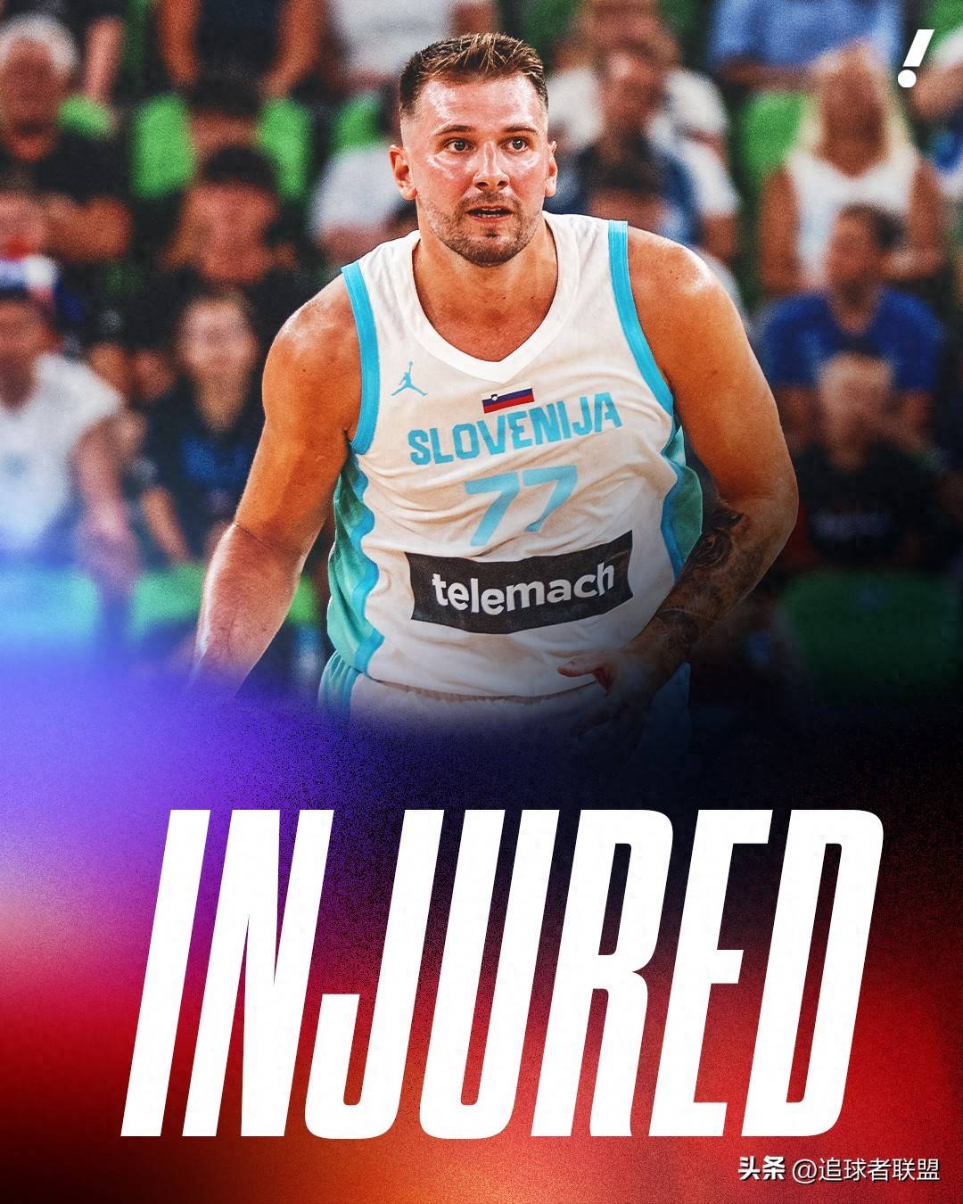 意外事件!球员因为伤病被换上替补