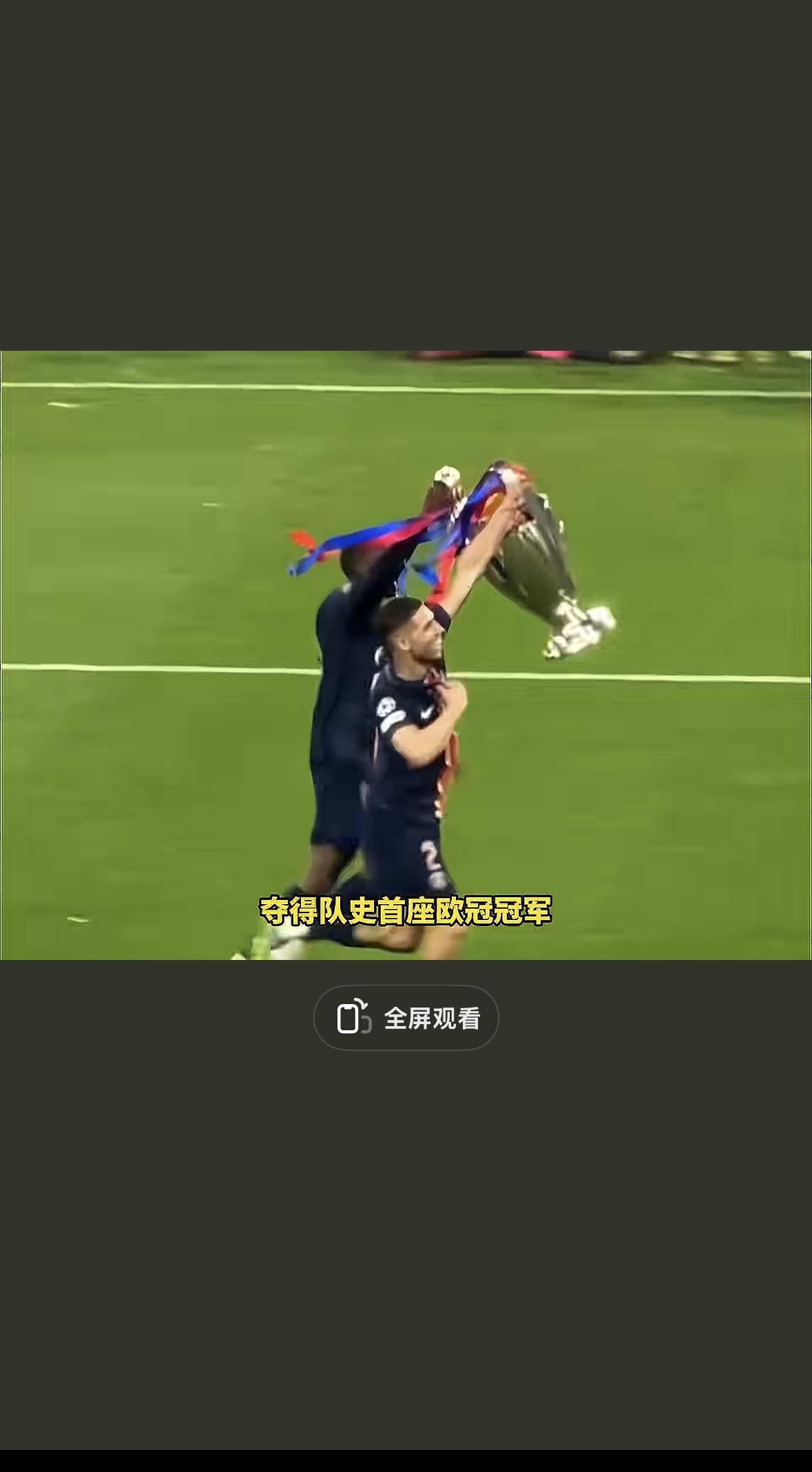 亚眠主场告负圣埃蒂安,低迷状态球队士气受挫的简单介绍