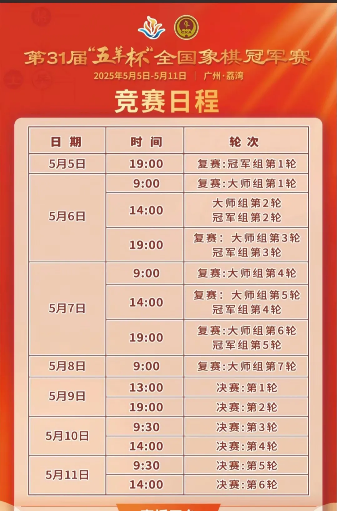 联赛领头羊延续不败纪录,继续领跑积分榜 联赛领头羊延续不败纪录,继续领跑积分榜