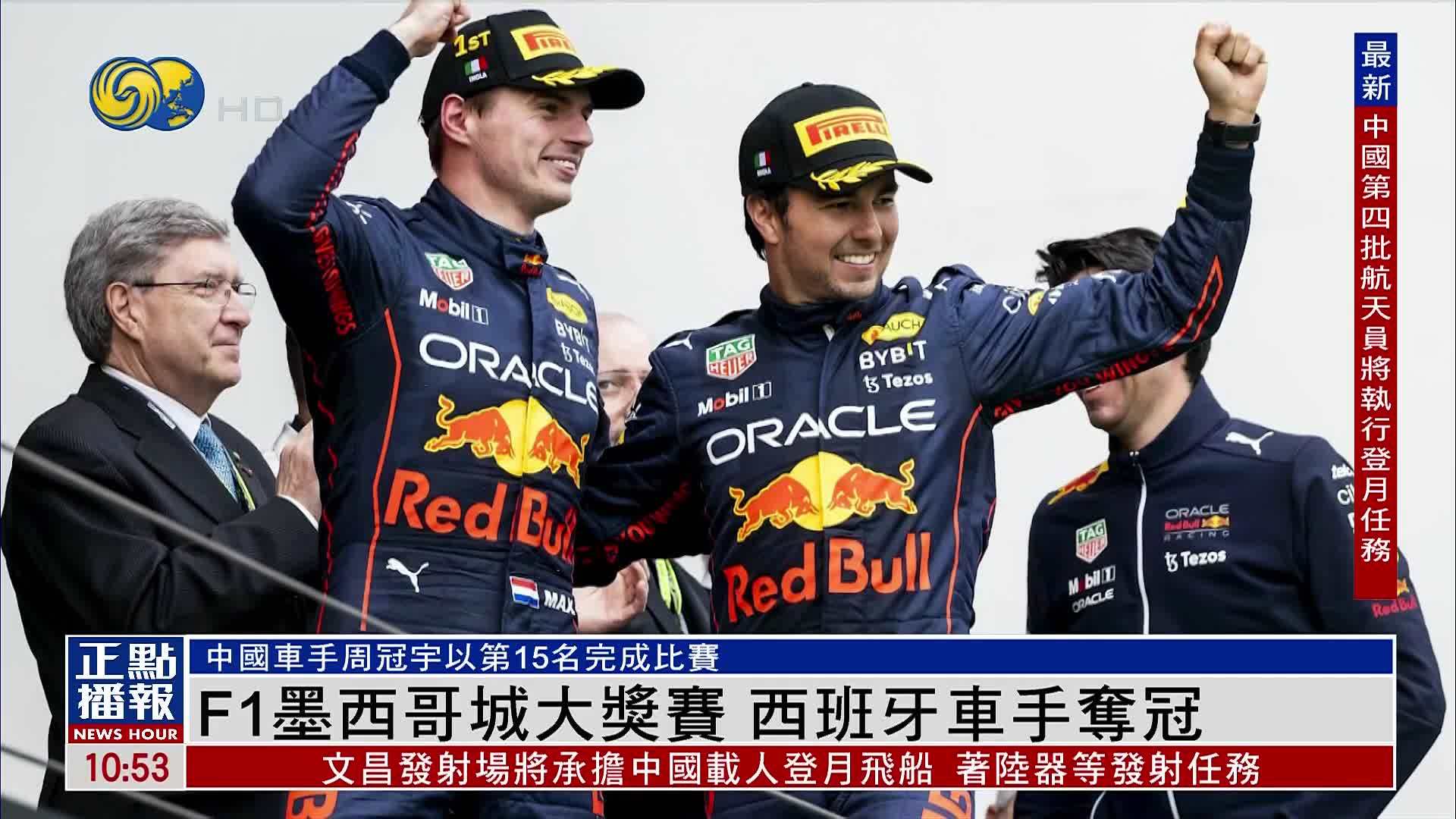 墨西哥综合格斗选手风采依旧,成功夺冠