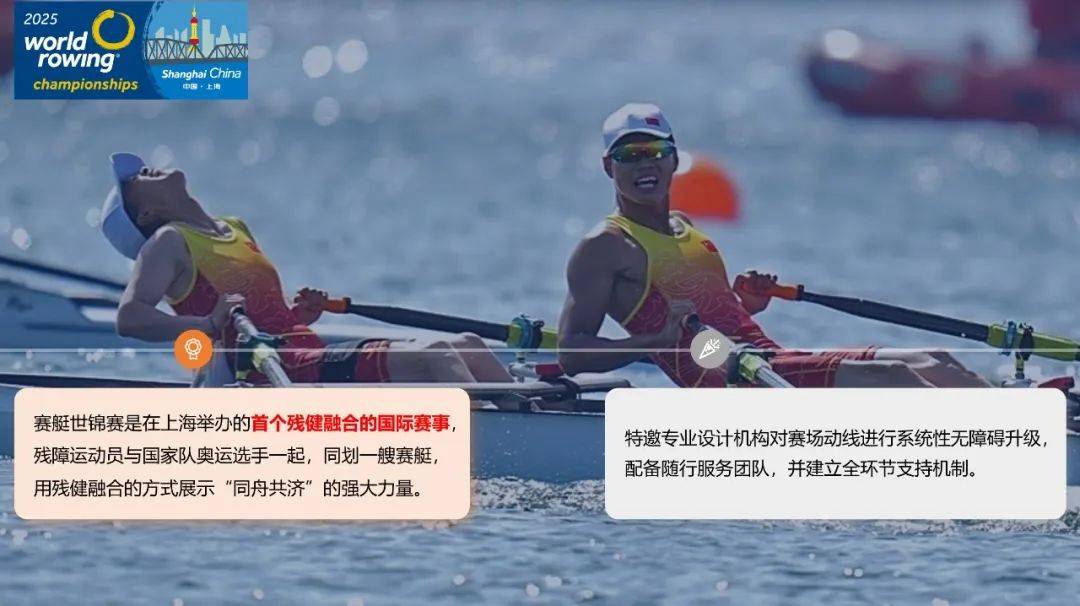 德国选手在赛艇比赛中表现出色 德国选手在赛艇比赛中表现出色