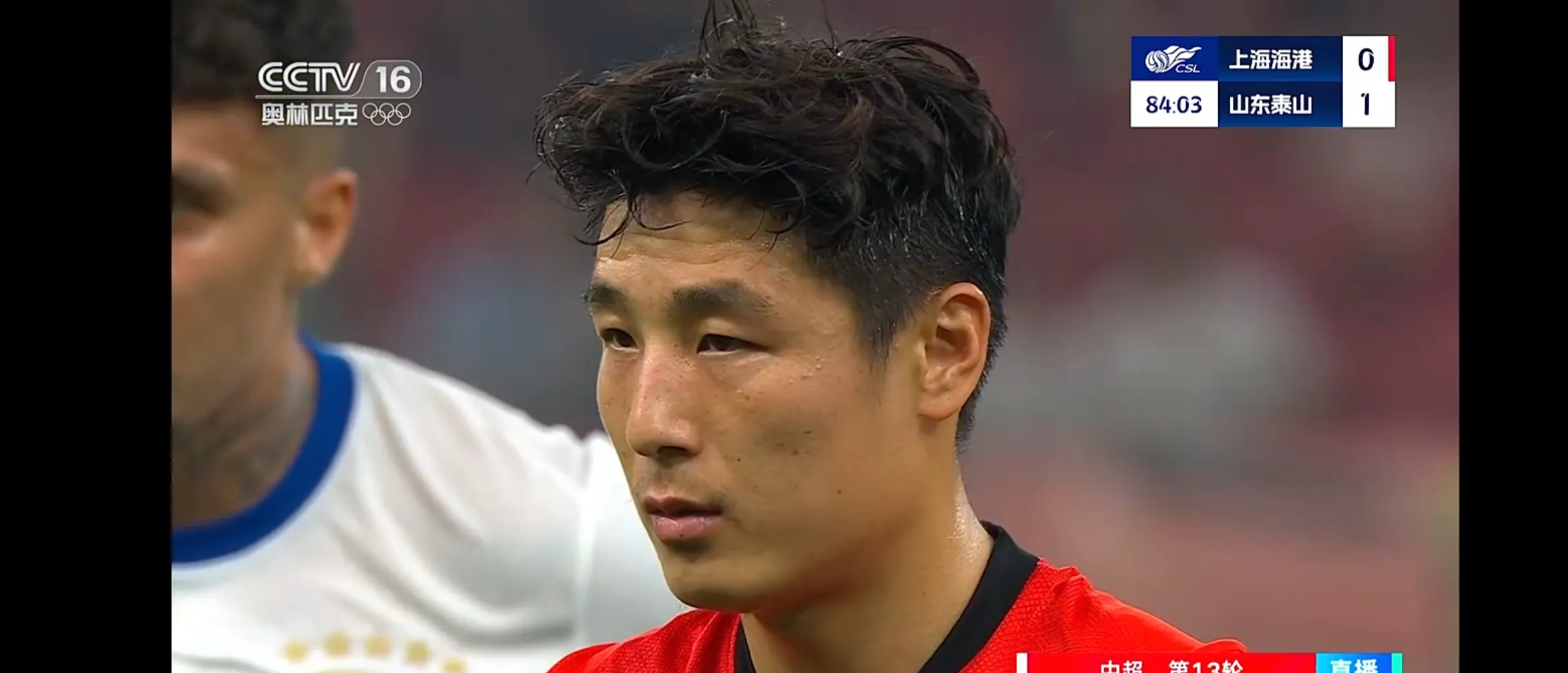 上海上港客场逆转山东泰山,提升士气的简单介绍