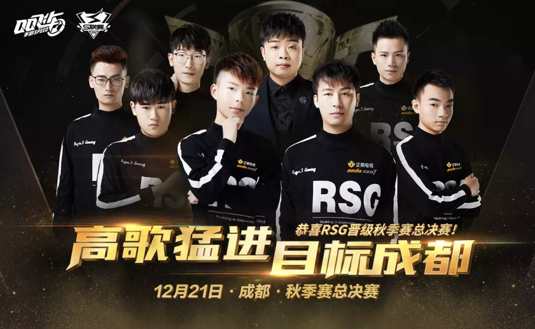 总决赛青睐谁?强队之间的对决