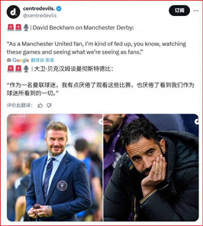 曼联主教练遭受质疑,外界呼吁改弦更张!