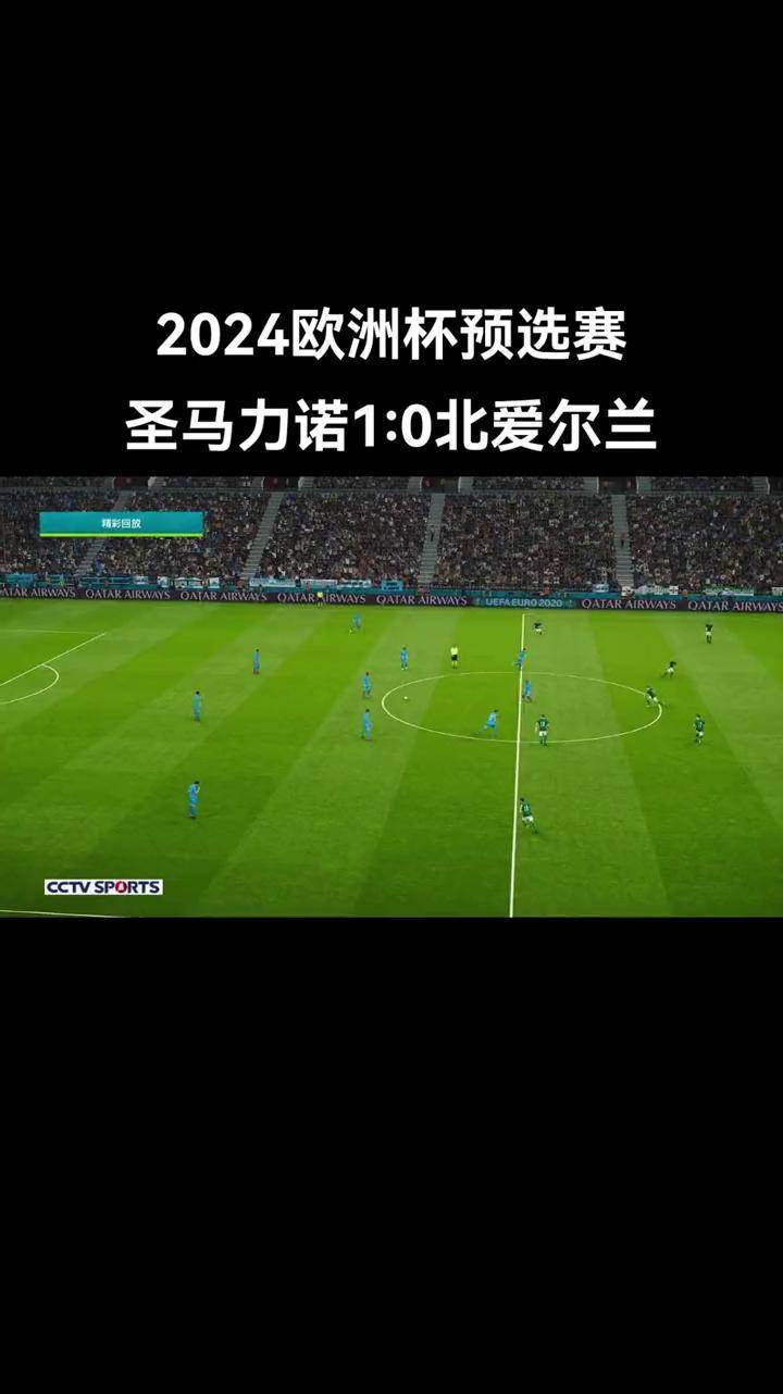 比利时主场大胜爱尔兰,信心大增!的简单介绍