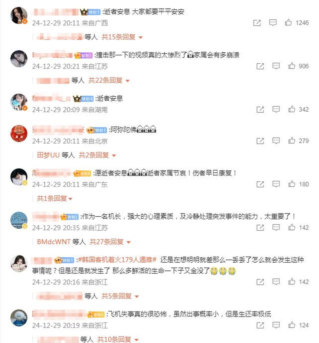 意外之趣!噩耗不断传出,冠军热门遭遇状况!的简单介绍 意外之趣!噩耗不断传出,冠军热门遭遇状况!的简单介绍