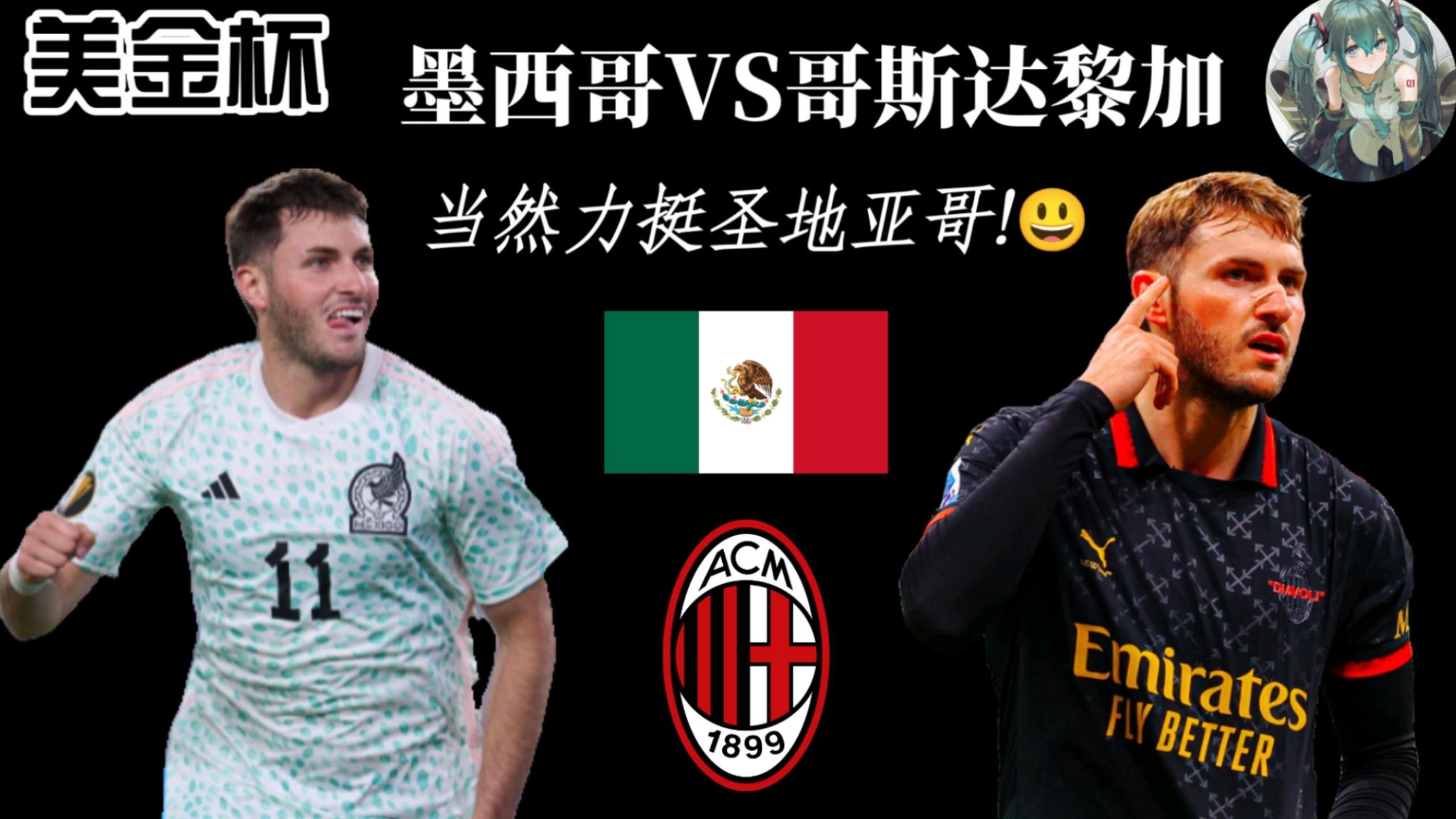 墨西哥前锋签约西班牙豪门球队 墨西哥前锋签约西班牙豪门球队