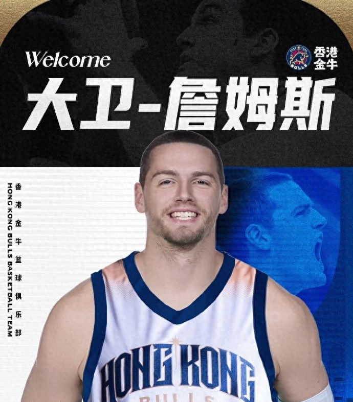 大卫-詹姆斯入选国家队备战奥运会的简单介绍