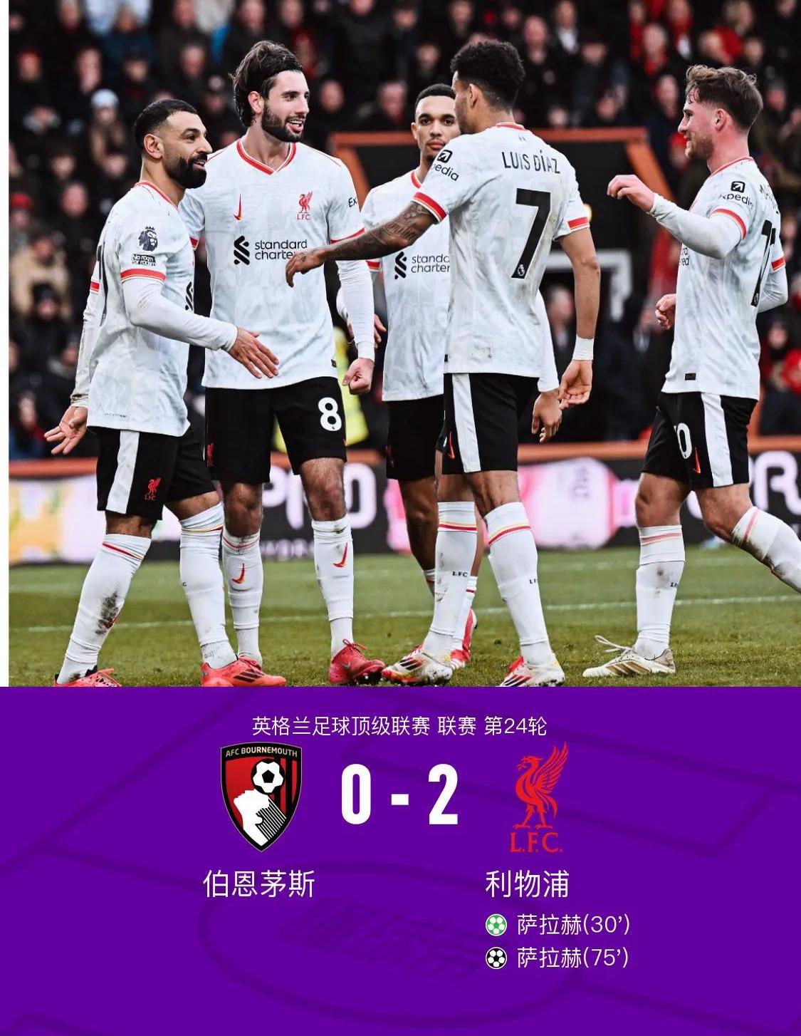 关于伯恩利客场惊险获胜,继续保持胜势的信息