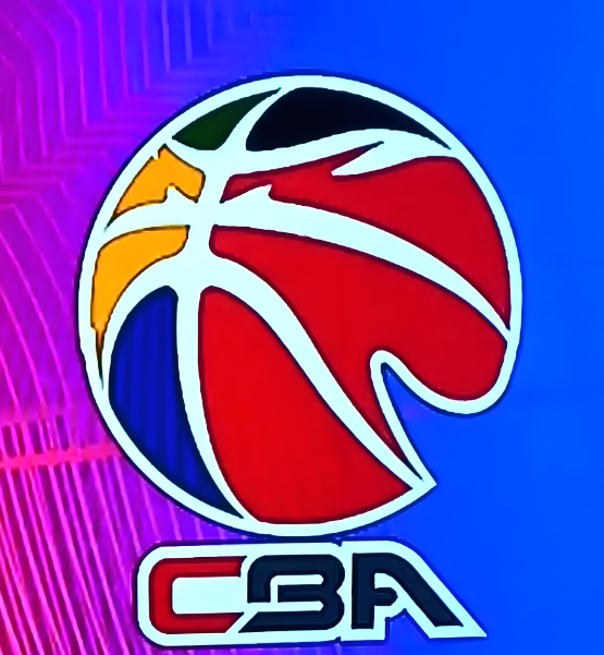 CBA升降级制度正式实施为培养新生力量提供更多机会的简单介绍