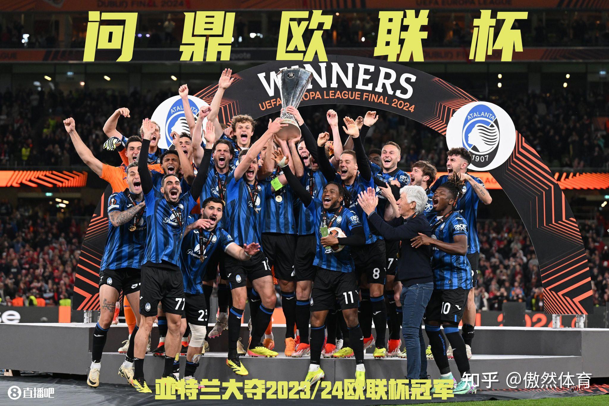 勒沃库森球员精彩表现,带领球队获胜 勒沃库森球员精彩表现,带领球队获胜