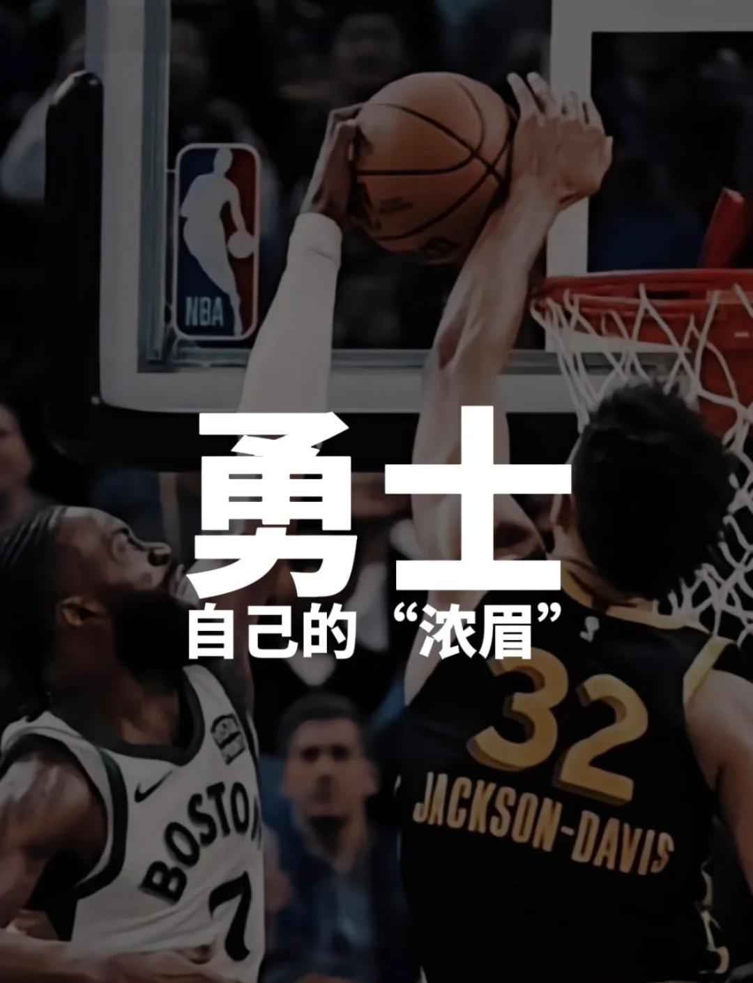 勇士新秀在比赛中突破表现,获得关注