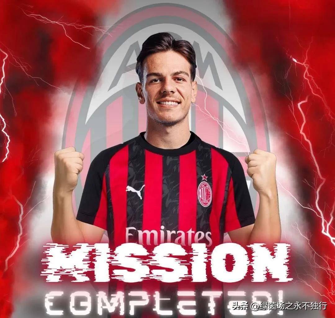 AC米兰备战新赛季:球队士气高涨瞄准夺冠目标的简单介绍