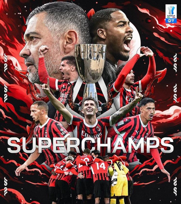 AC米兰备战新赛季：球队士气高涨瞄准夺冠目标的简单介绍