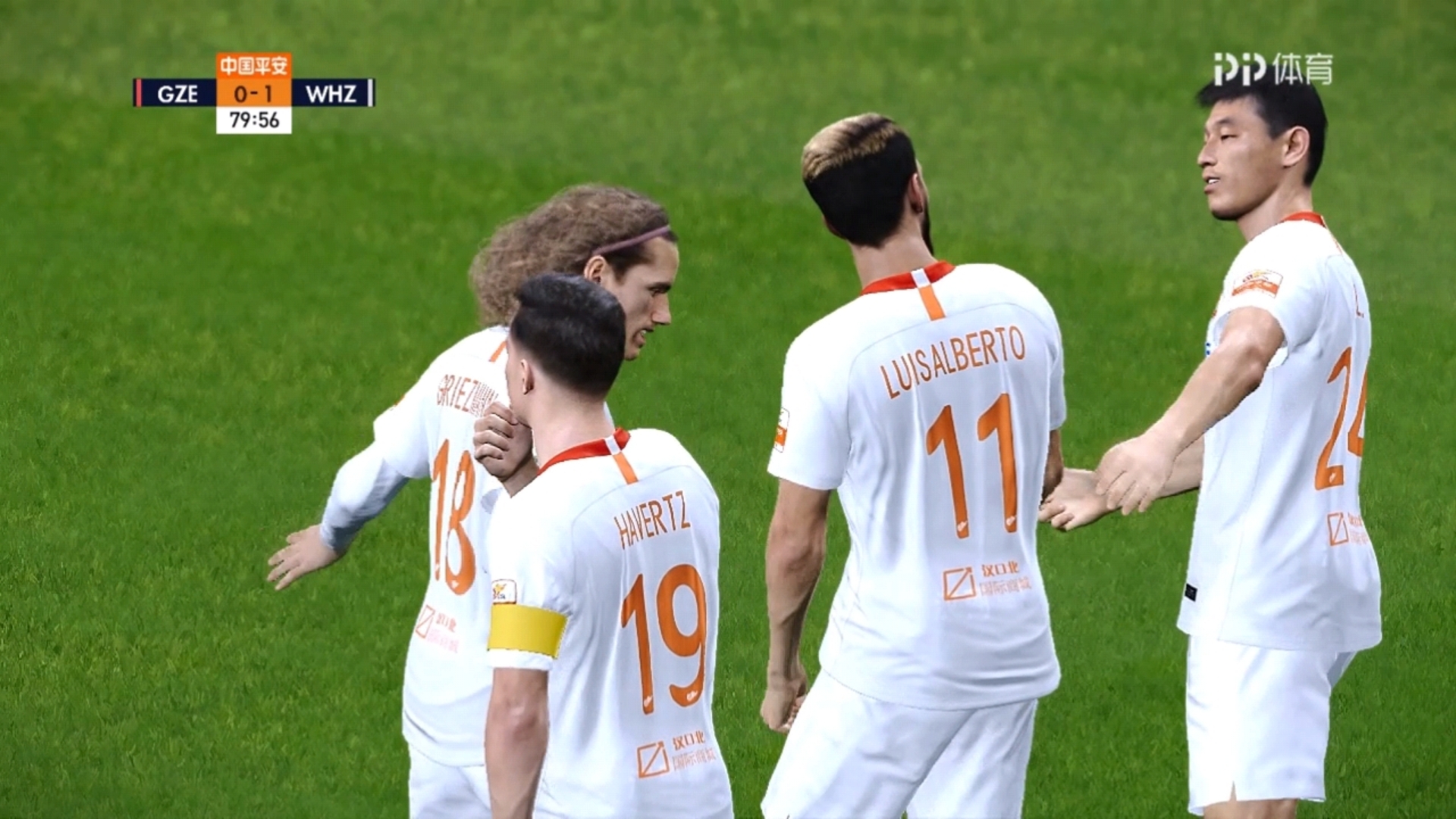 广州恒大客场不敌武汉卓尔,失去领先 广州恒大客场不敌武汉卓尔,失去领先