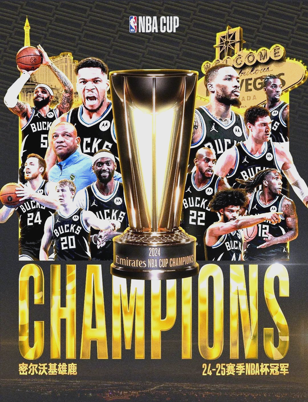 包含雄鹿轻松赢得骑士,领跑东部强劲团队的词条 包含雄鹿轻松赢得骑士,领跑东部强劲团队的词条