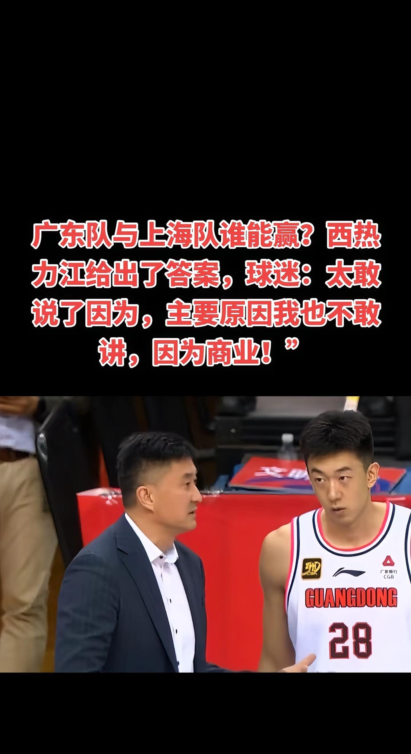 包含运动员精湛表现,引发围观尖叫的词条