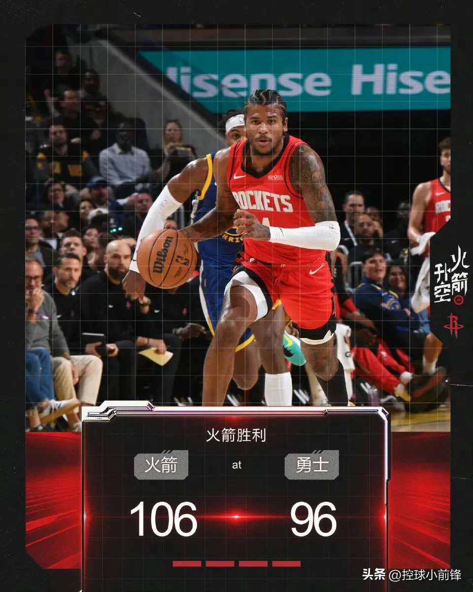 火箭逆转灰熊，取得系列赛领先