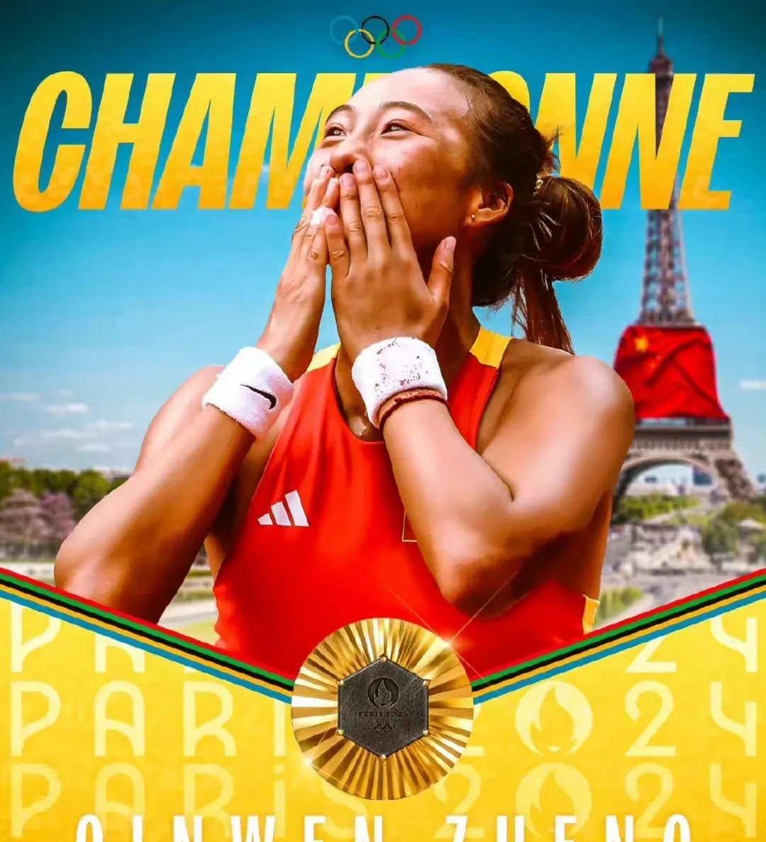 斯洛文尼亚选手夺得女子体操银牌 斯洛文尼亚选手夺得女子体操银牌