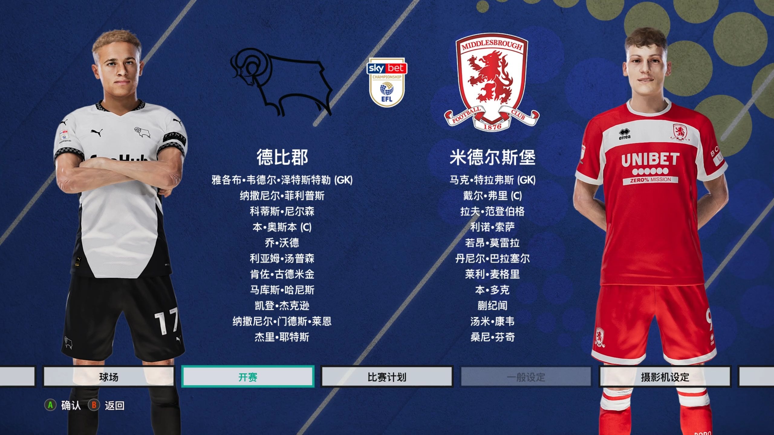 关于斯特拉斯堡足球俱乐部的发展前景看好，处于上升期的信息