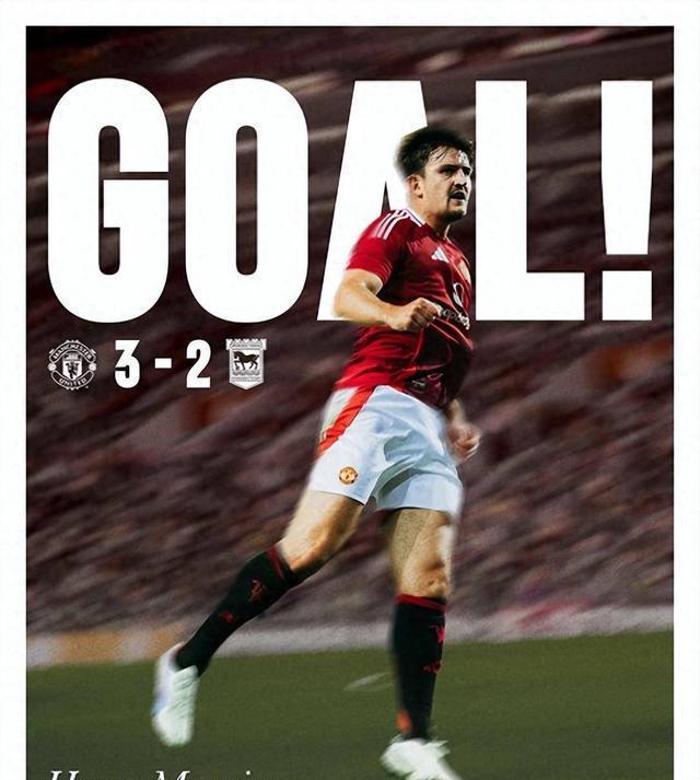 曼联险胜对手，小组赛出线前景一片光明的简单介绍